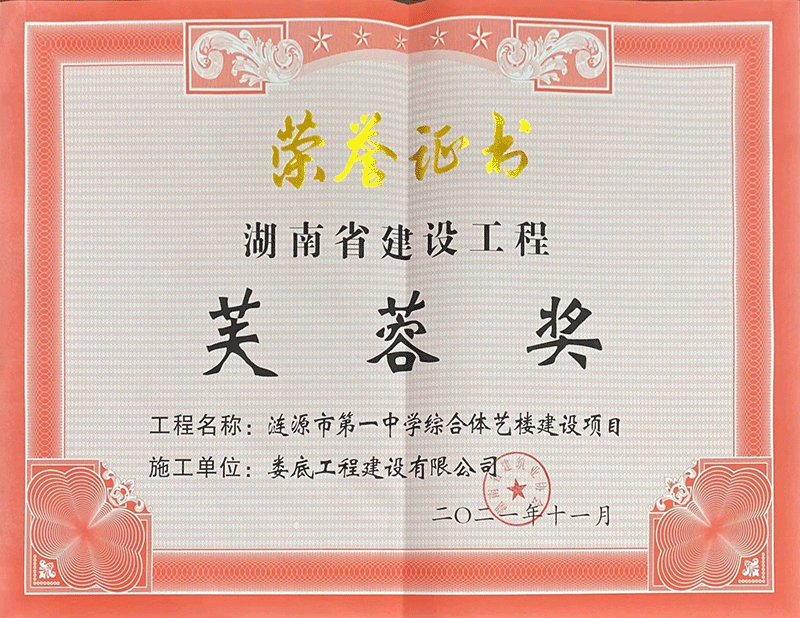 2021��iԴ�е�һ�ЌW�C���wˇ�ǽ��O�Ŀܽ�ت��s�u�C��