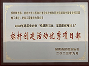 2023�꽨���I(y��)��I(y��)�h���M(j��n)������֧�������(xi��ng)Ŀ�Ϙ�(bi��o)�U��(chu��ng)����Ӄ�(y��u)���(xi��ng)Ŀ��