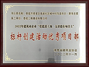 2022�����Њ��ǅ^(q��)��Ϫ��^(q��)���д�����(xi��ng)Ŀ��(bi��o)�U��(chu��ng)����(y��u)���(xi��ng)Ŀ������