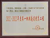 2021-2022��ȵ�һ������ʡ��(y��u)�|(zh��)���̘s�u�C����䓶����@���ڶ��˶�15#18#19#20#��