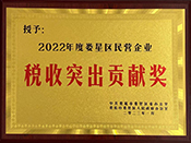 2022��Ȋ��ǅ^(q��)��I��I(y��)����ͻ��ؕ�I(xi��n)������