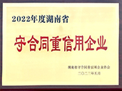 2022��Ⱥ���ʡ�غ�ͬ��������I(y��)��(ji��ng)��