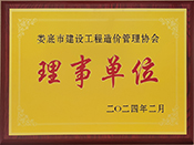 2024�깤����r(ji��)����f(xi��)������λ