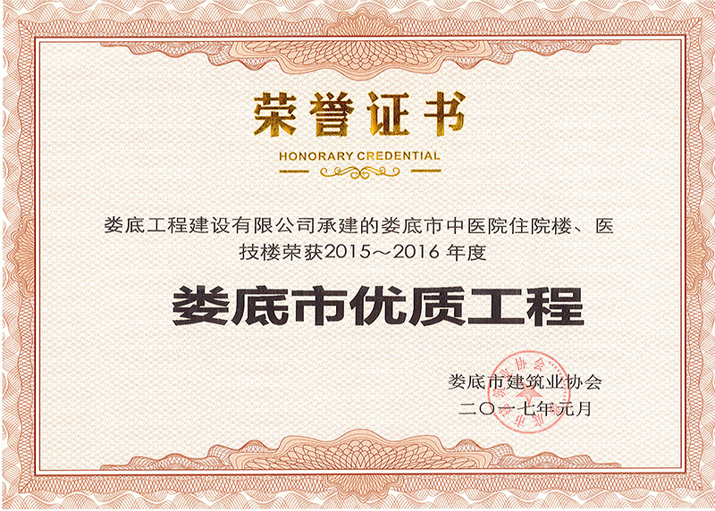 2015-2016����Ѓ�(y��u)�|(zh��)���̣���������t(y��)ԺסԺ�����t(y��)���ǣ�