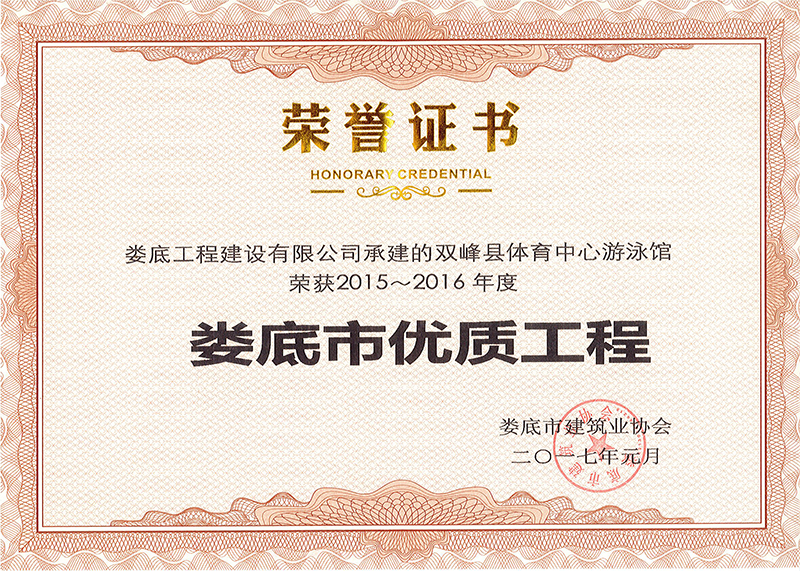 2015-2016����Ѓ�(y��u)�|(zh��)���̣��p��h�w��������Ӿ�^��