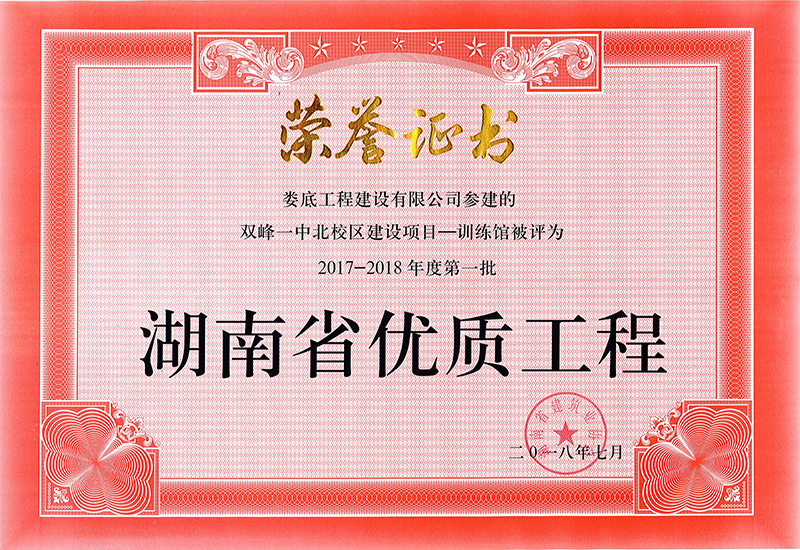 2017-2018��ȵ�һ��ʡ��(y��u)���̣��p��һ�б�У�^(q��)���O(sh��)�ĿӖ���^��