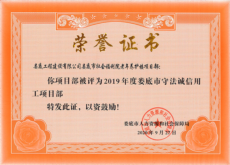 2019��Ȋ�������(hu��)����Ժ�����B(y��ng)�o(h��)���(xi��ng)Ŀ�ط��\(ch��ng)���ù��s�u(y��)